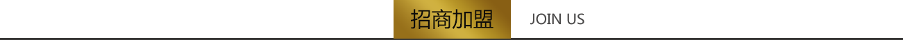 九游会九游会·产品